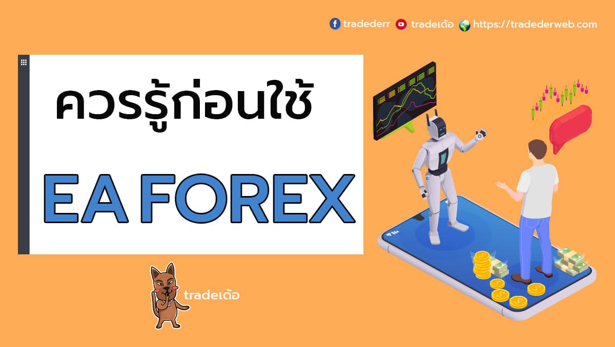 EA Forex