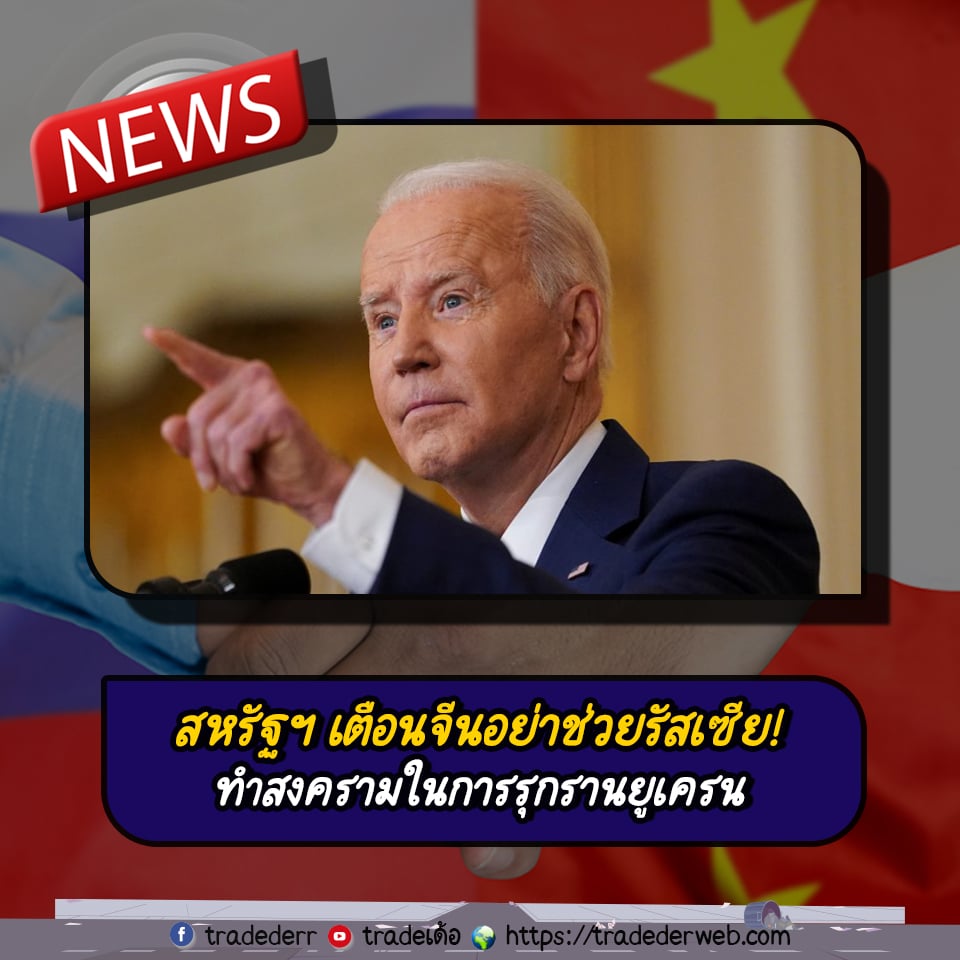 templateข่าว-10 ข่าว