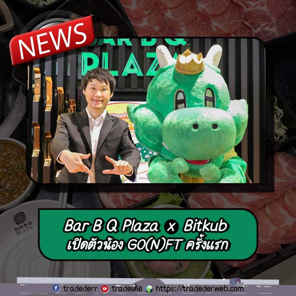 templateข่าว-5