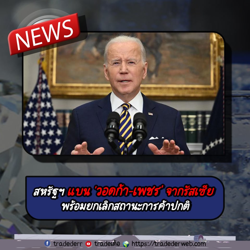 templateข่าว-6 ข่าว