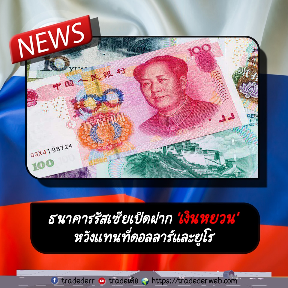 templateข่าว-7 ข่าว