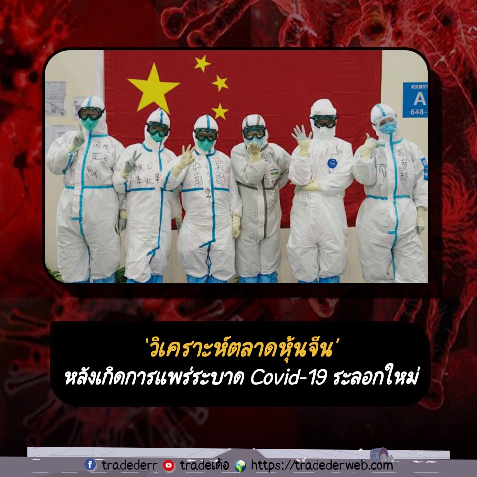 templateข่าว-9 ข่าว