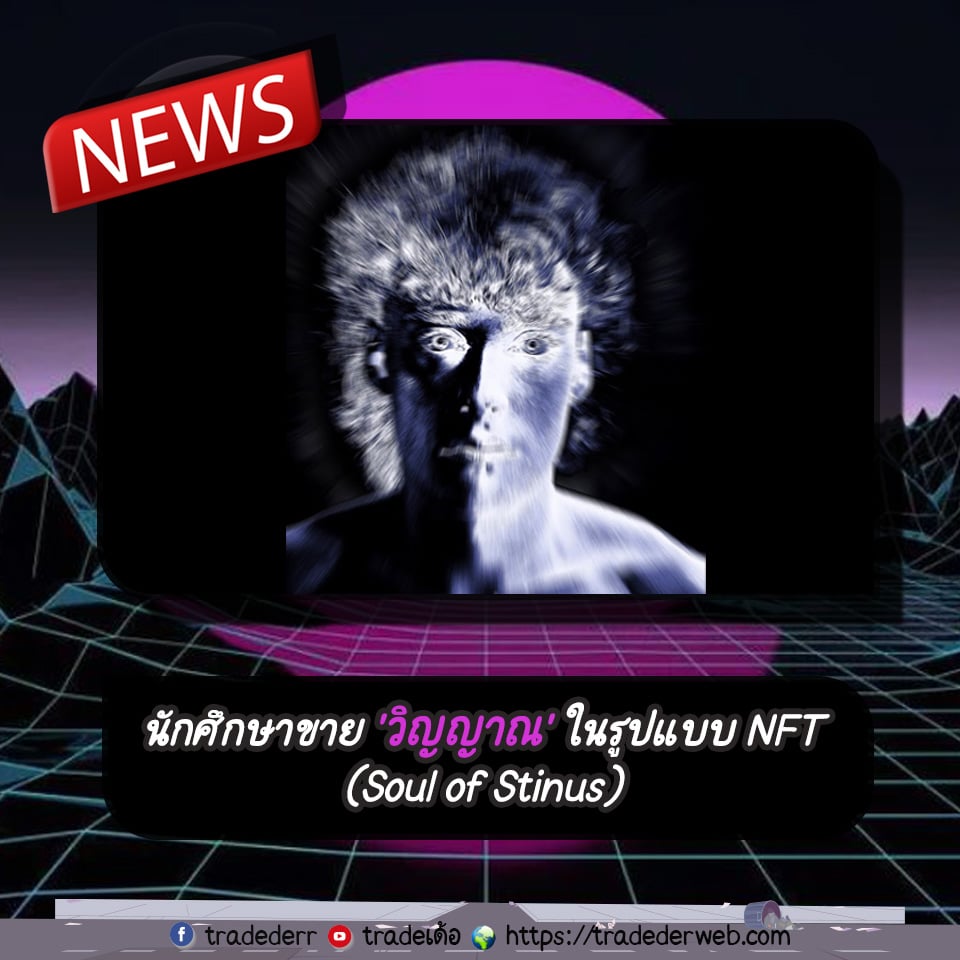 templateข่าว-2 ข่าว