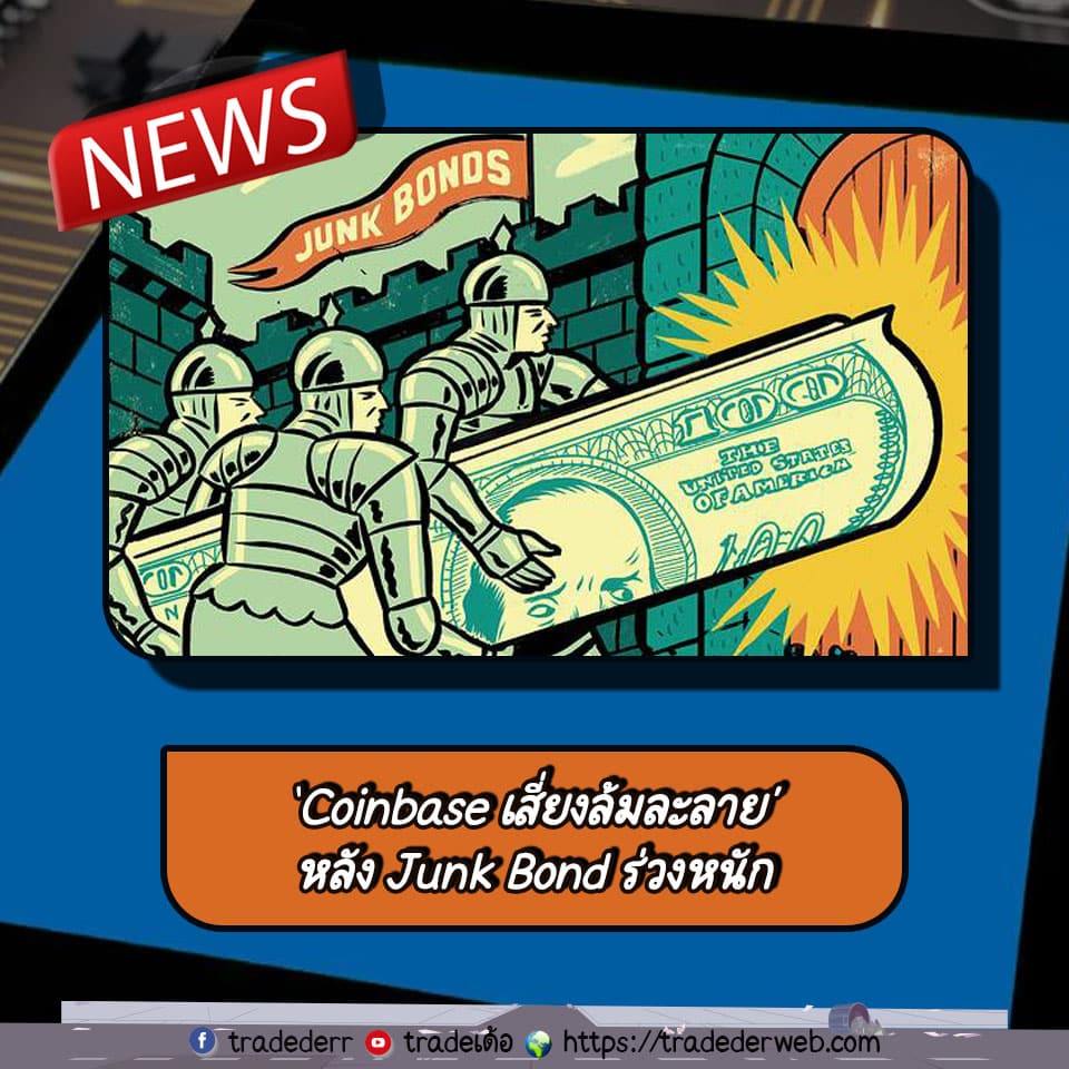 templateข่าว-8