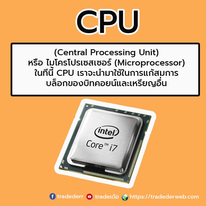 เครื่องขุด Bitcoin เครื่องขุด Bitcoin