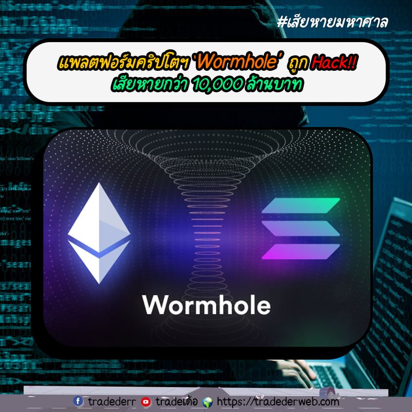 273050412_247152784266409_2816972128338712081_n