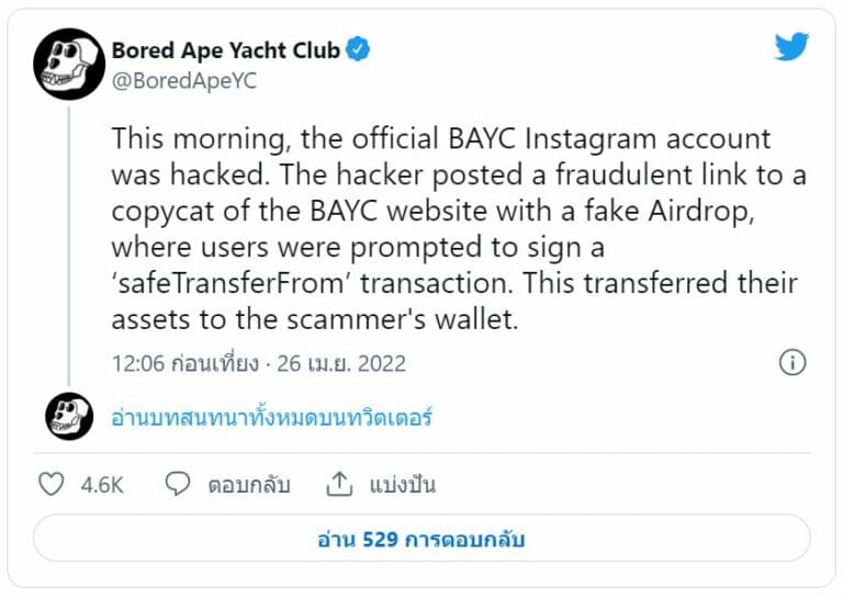 Capture-37-768×546-1