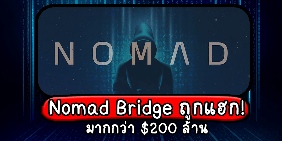 Nomad Token Bridge