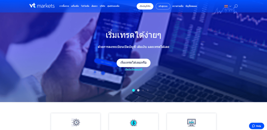 VT-Markets VT Markets