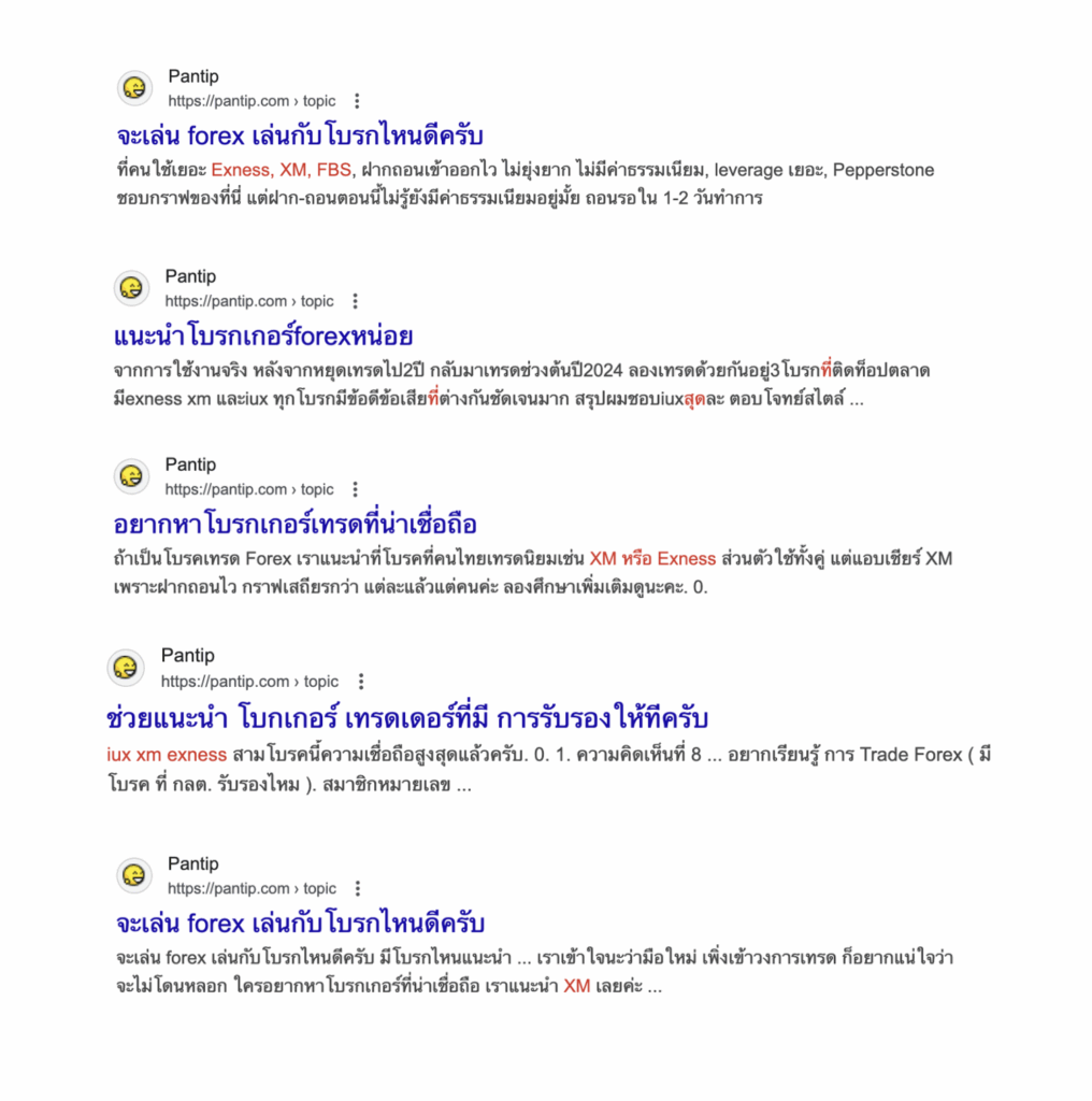 การค้นหาโบรกเกอร์ Forex ที่ดีที่สุดในไทย การค้นหาโบรกเกอร์ Forex ที่ดีที่สุดในไทย