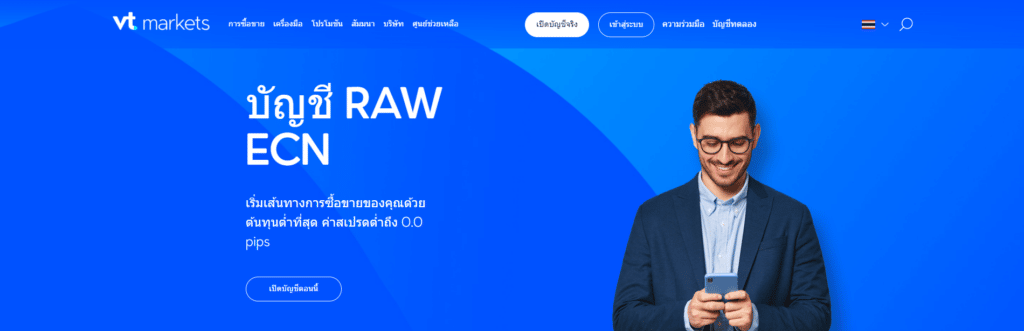 บัญชี-RAW-ECN VT Markets
