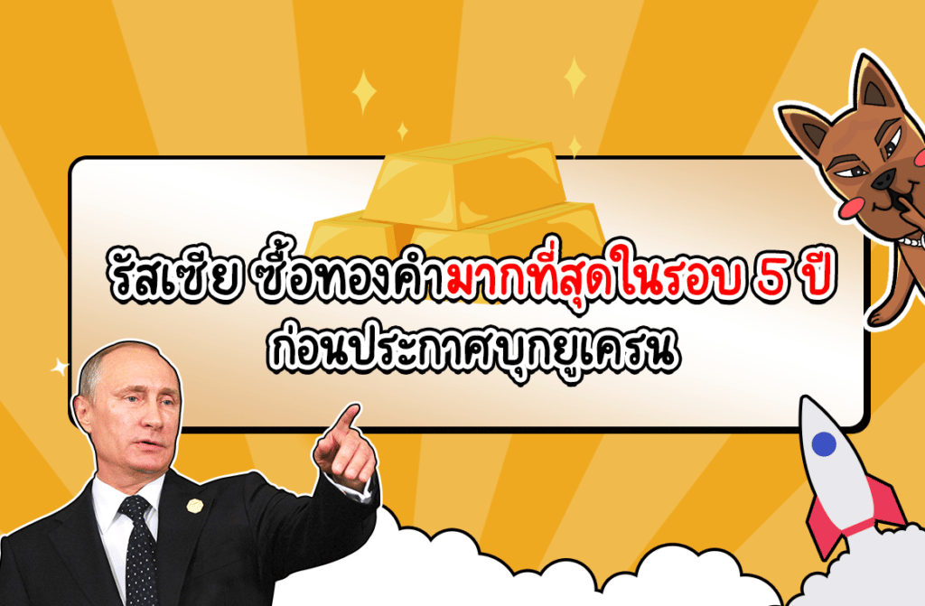 รัสเซีย รัสเซีย