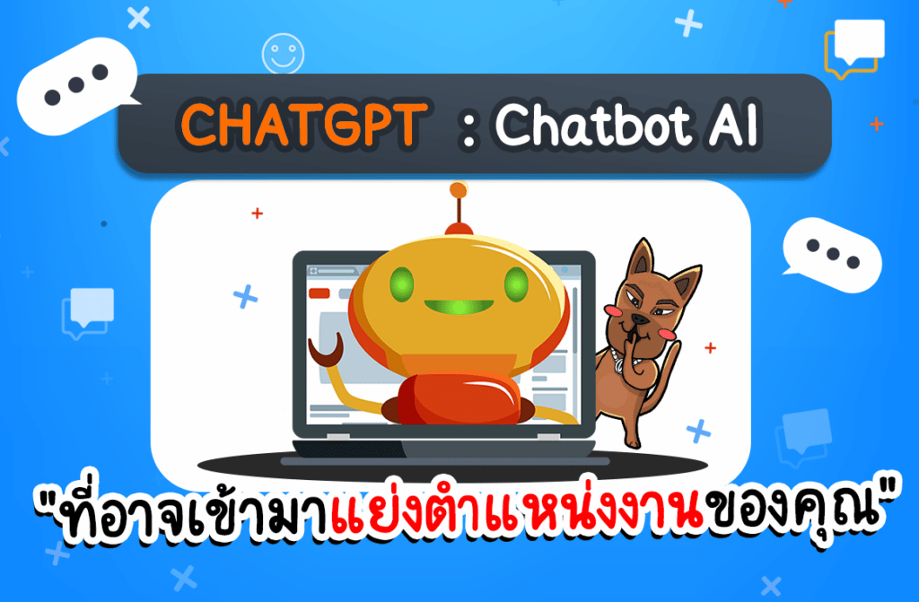 ChatGPT ChatGPT