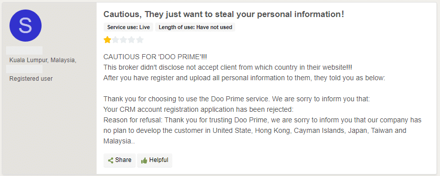 รีวิว Doo Prime ดีไหมจากผู้ใช้คนที่3 รีวิว Doo Prime ดีไหมจากผู้ใช้จริง 3
