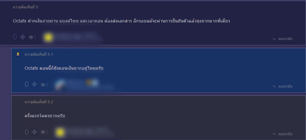 octa (3) รีวิว OctaFX