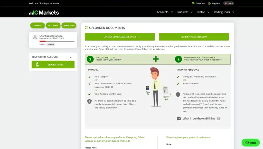 การเปิดบัญชี IC Markets ขั้นตอนที่ 7 เปิดบัญชี IC Markets ขั้นตอนที่ 7