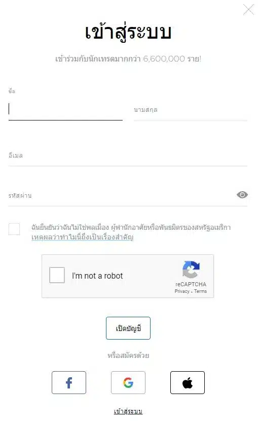 รีวิว OctaFX 6 รีวิว OctaFX