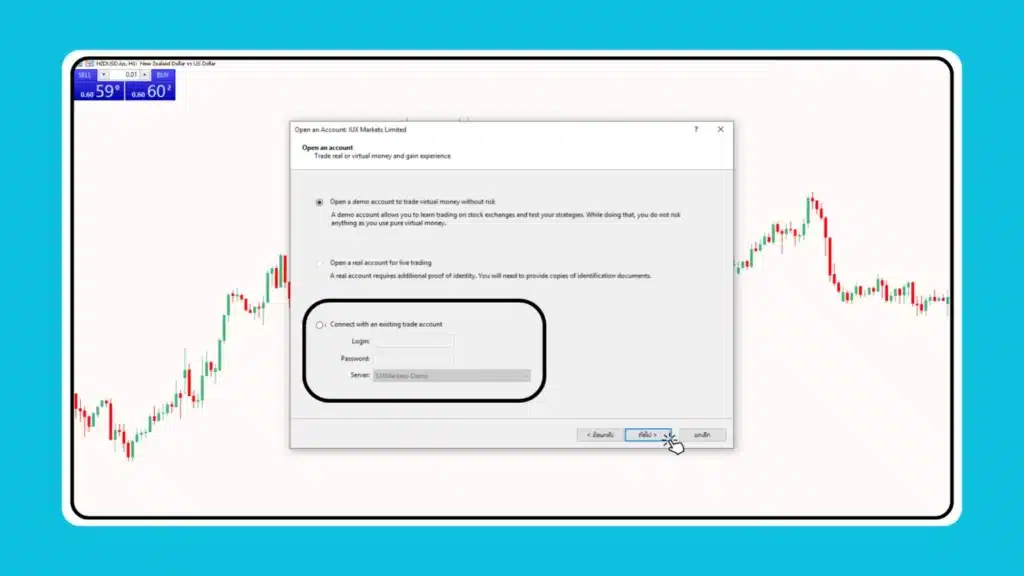 วิธีการเพิ่ม Divergence Indicator ใน MT5 ขั้นตอนที่ 1 วิธีการเพิ่ม Divergence Indicator ใน MT5 ขั้นตอนที่ 1