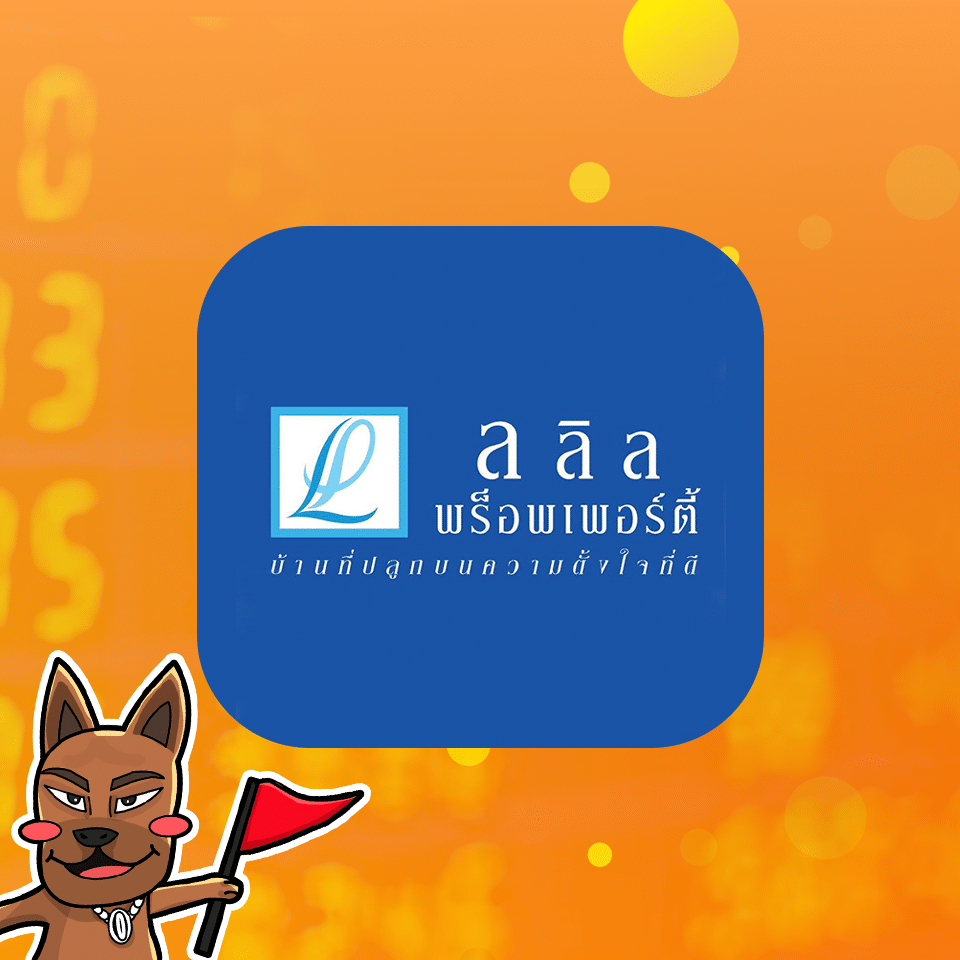 TACC หุ้นปันผลสูง 2567