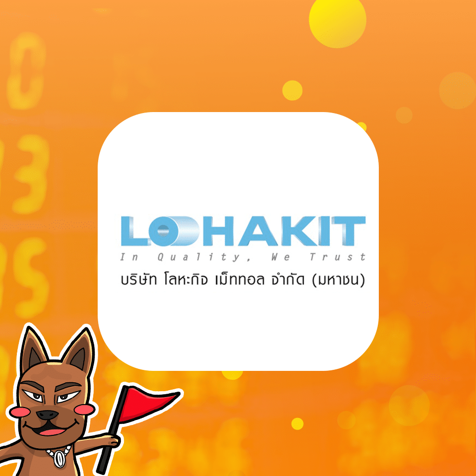 LHK หุ้นปันผลสูง 2567