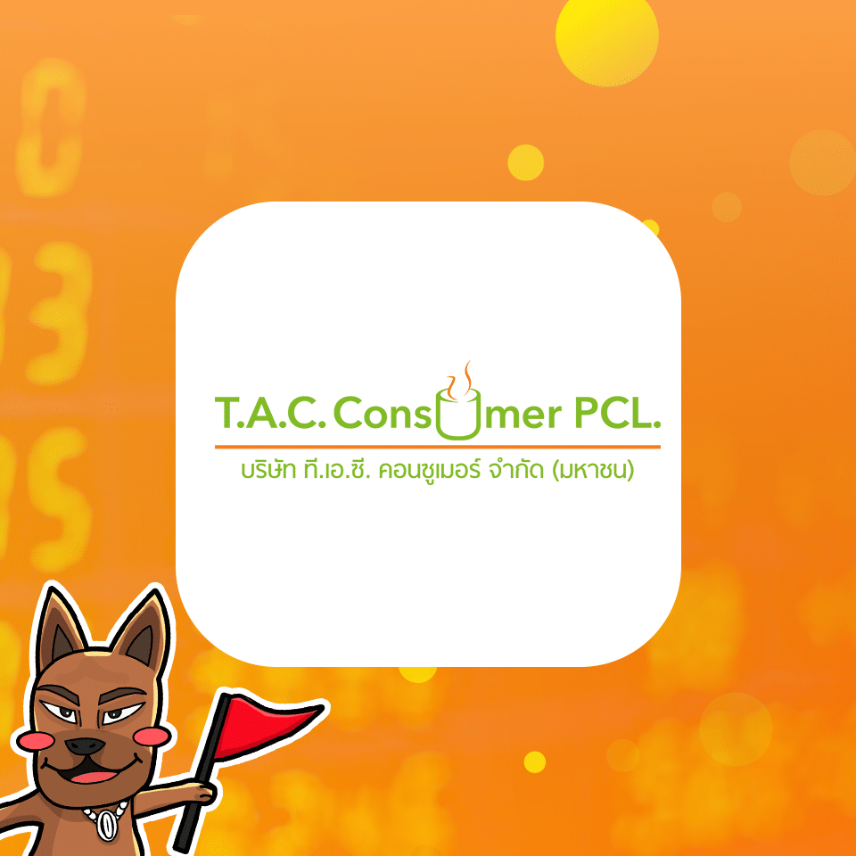 TACC หุ้นปันผลสูง 2567