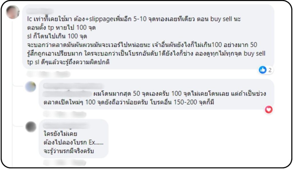 IC Markets เทรดทองดีไหม IC Markets เทรดทองดีไหม