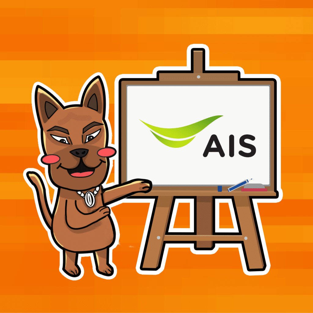 หุ้น ADVANC หุ้นน่าลงทุนระยะสั้น 2567 หุ้น ADVANC หุ้นน่าลงทุนระยะสั้น 2567