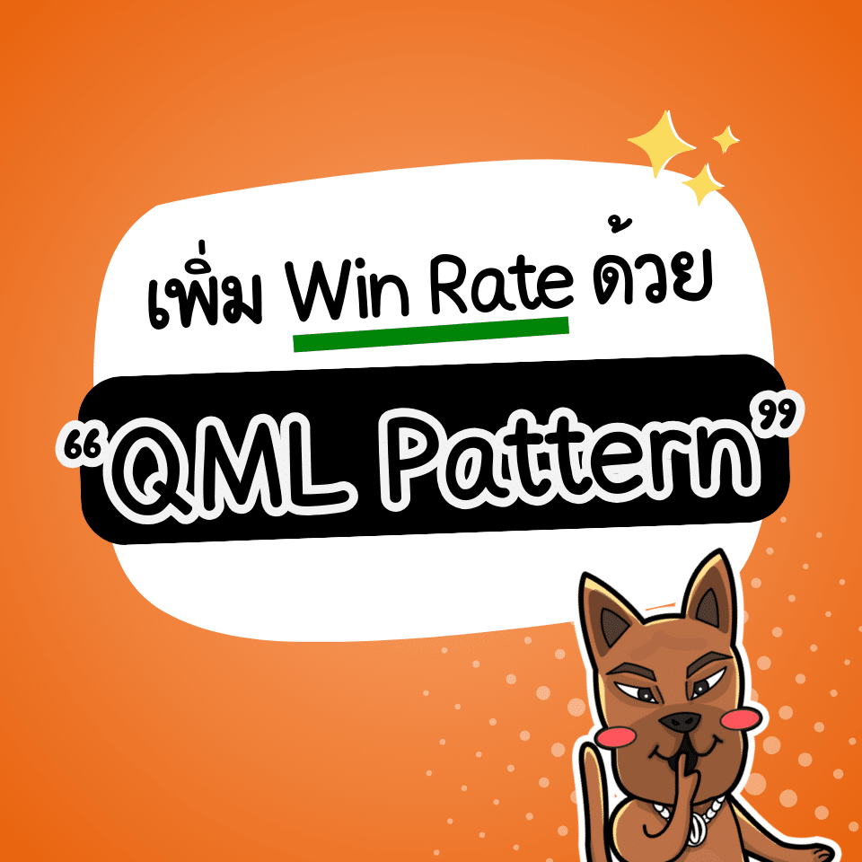 QML Pattern คือ QML Pattern คือ