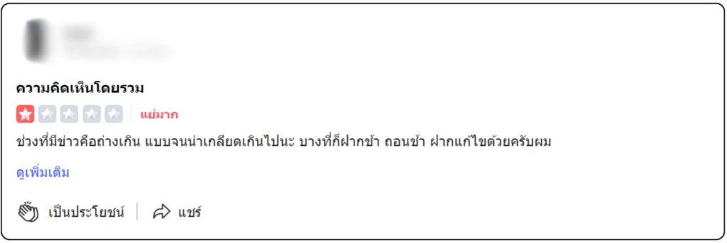 รีวิว Exness จากผู้ใช้จริงด้านสเปรดถ่างและฝากถอนช้า รีวิว Exness จากผู้ใช้จริงด้านสเปรดถ่างและฝากถอนช้า