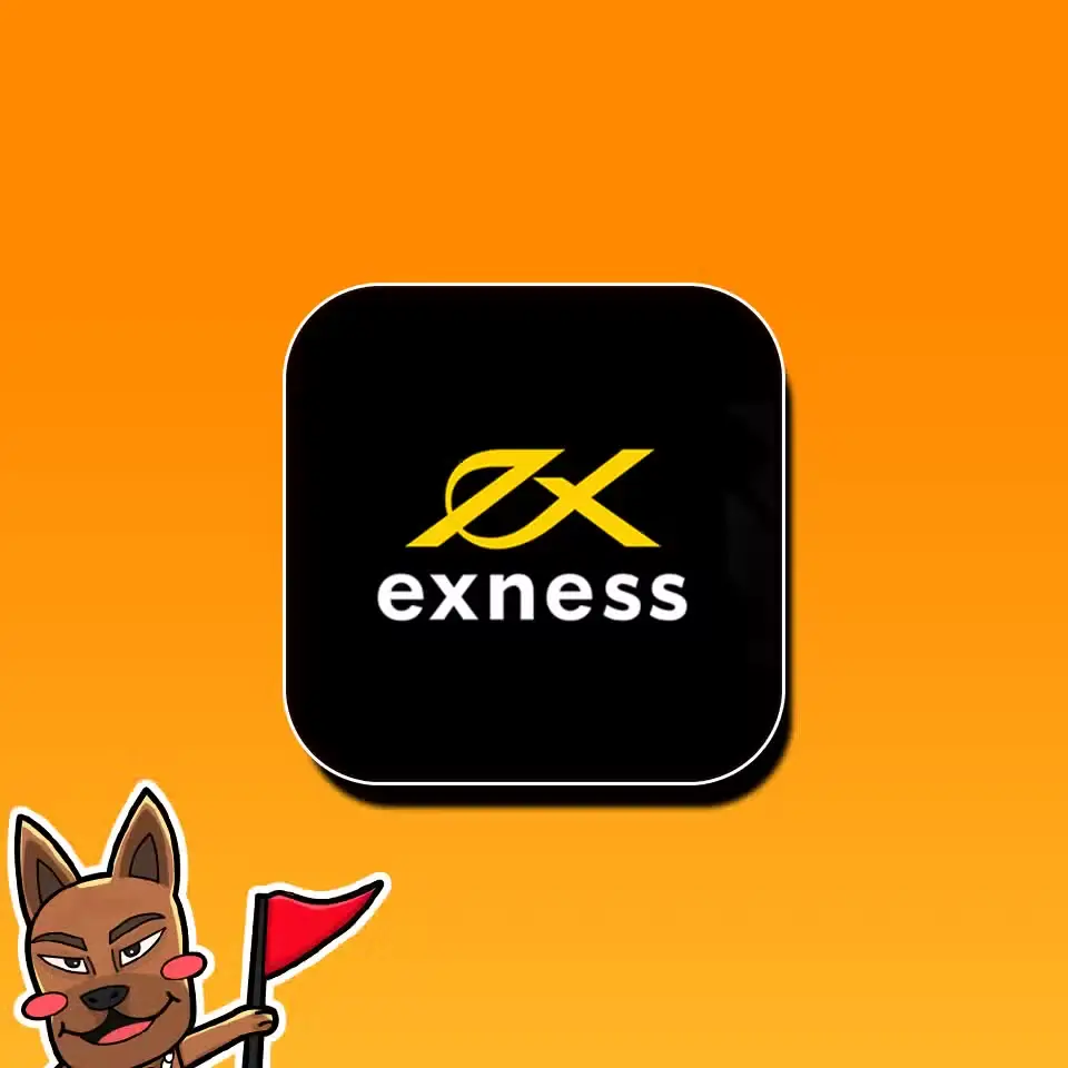 โบรกเกอร์ Exness โบรกเกอร์ Exness