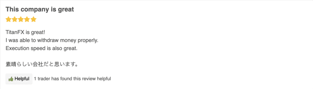 รีวิว Titan FX จาก Forexpeacearmy คนที่ 1 รีวิวโบรกเกอร์ Titan FX ดีไหมจากผู้ใช้จริง 5