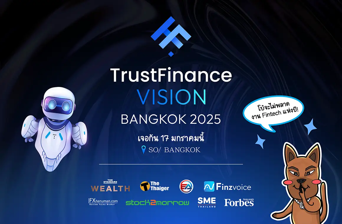 TrustFinance Vision Bangkok 2025