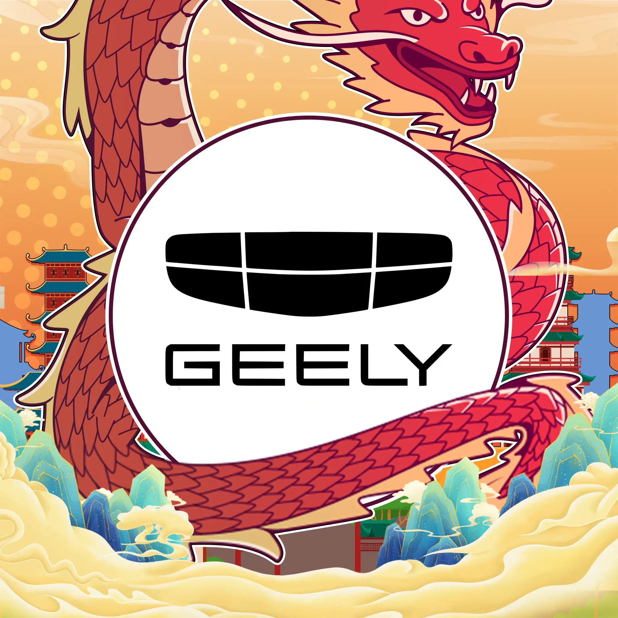 The Terrific Ten (10) : หุ้น Geely  