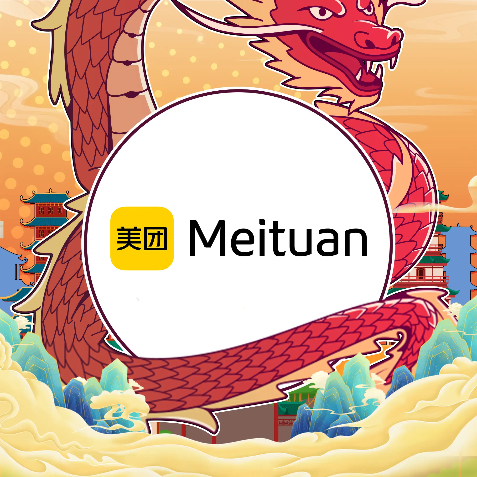 The Terrific Ten (10) : หุ้น Meituan