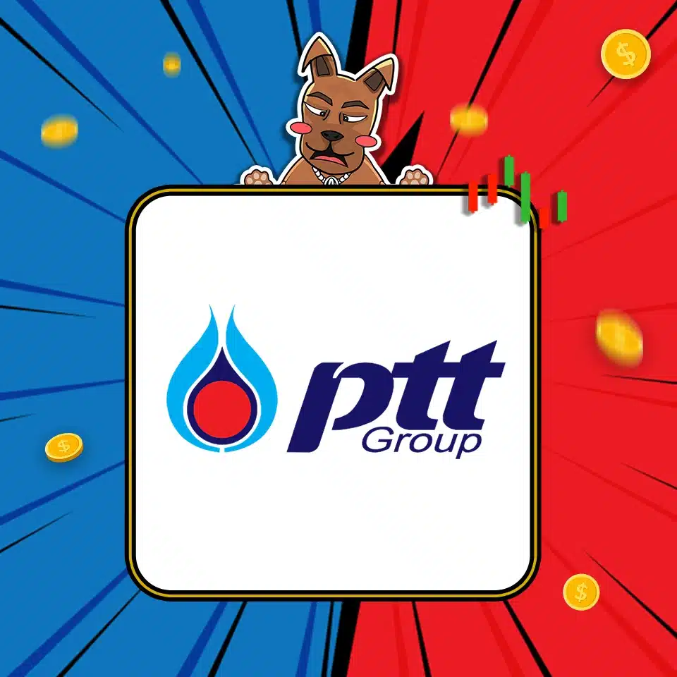 หุ้นคุณค่า (Value Stock) : PTT หุ้นคุณค่า (Value Stock) : PTT